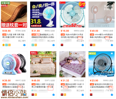 淡旺季交替下，淘寶日常用品店鋪的運(yùn)營(yíng)策略與盈利之道